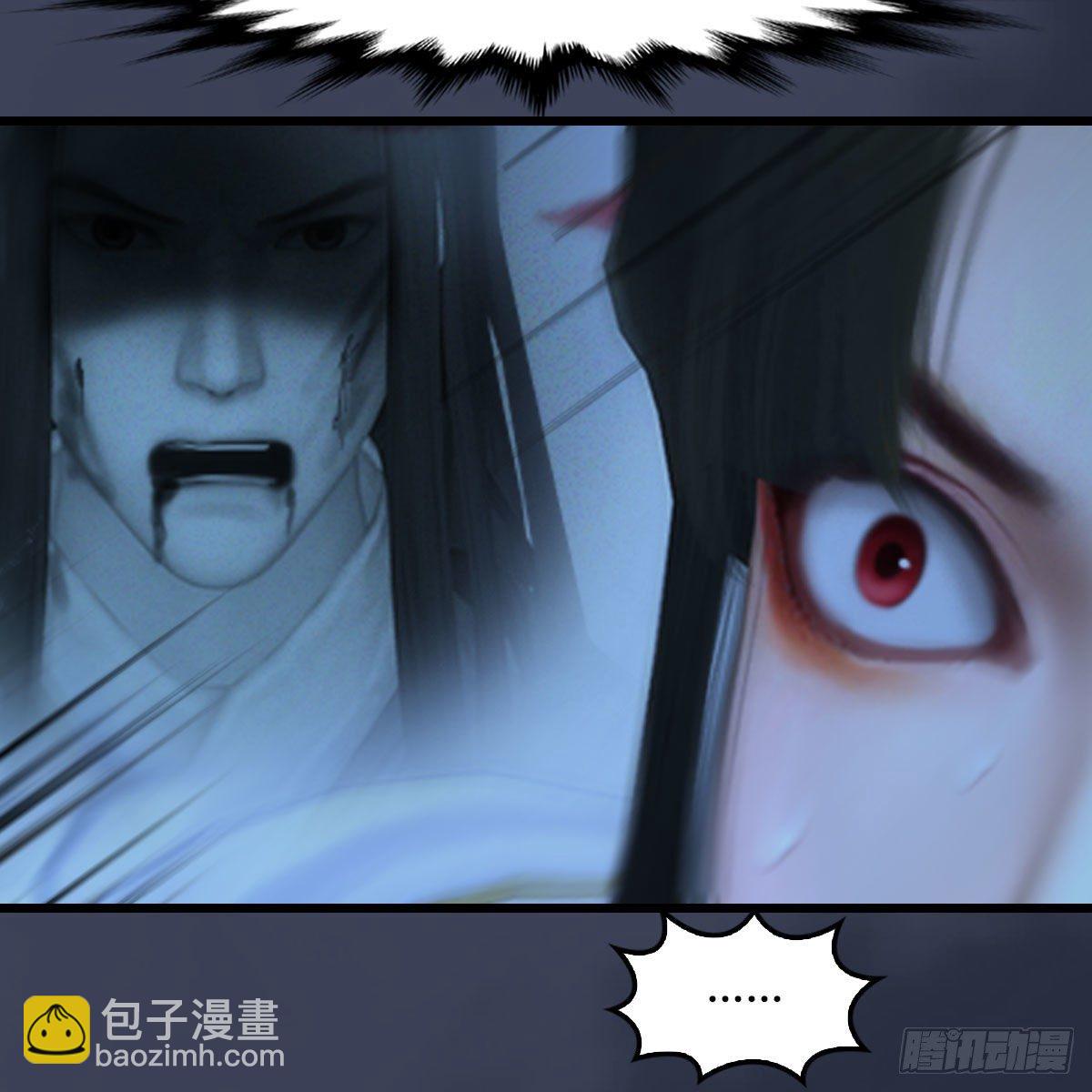 🍼堕玄师 第484话：棋中仙 第31页