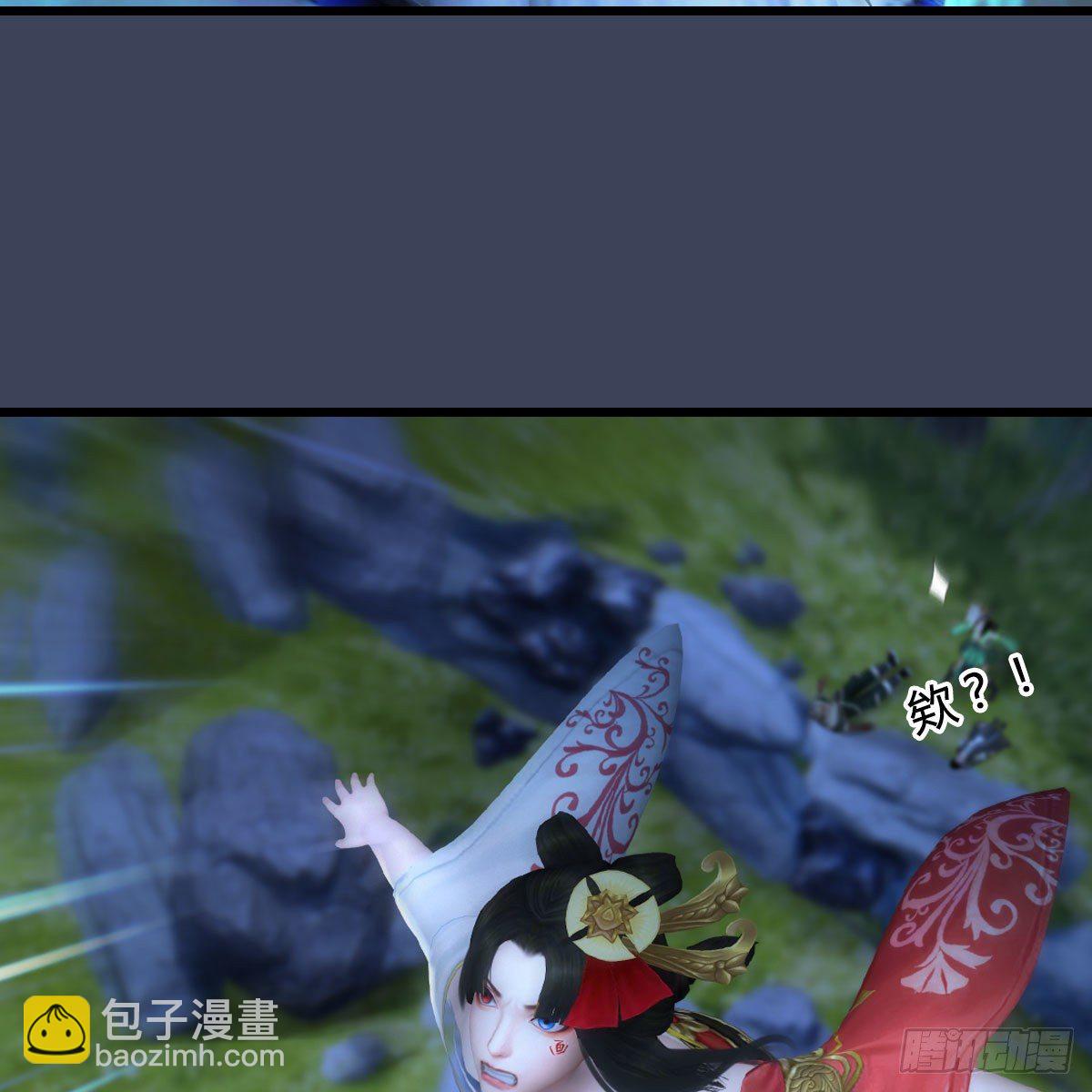 🍼堕玄师 第484话：棋中仙 第39页