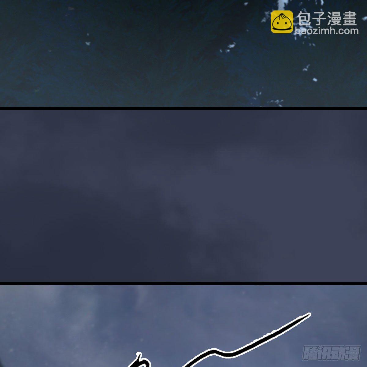 🍼堕玄师 第484话：棋中仙 第4页