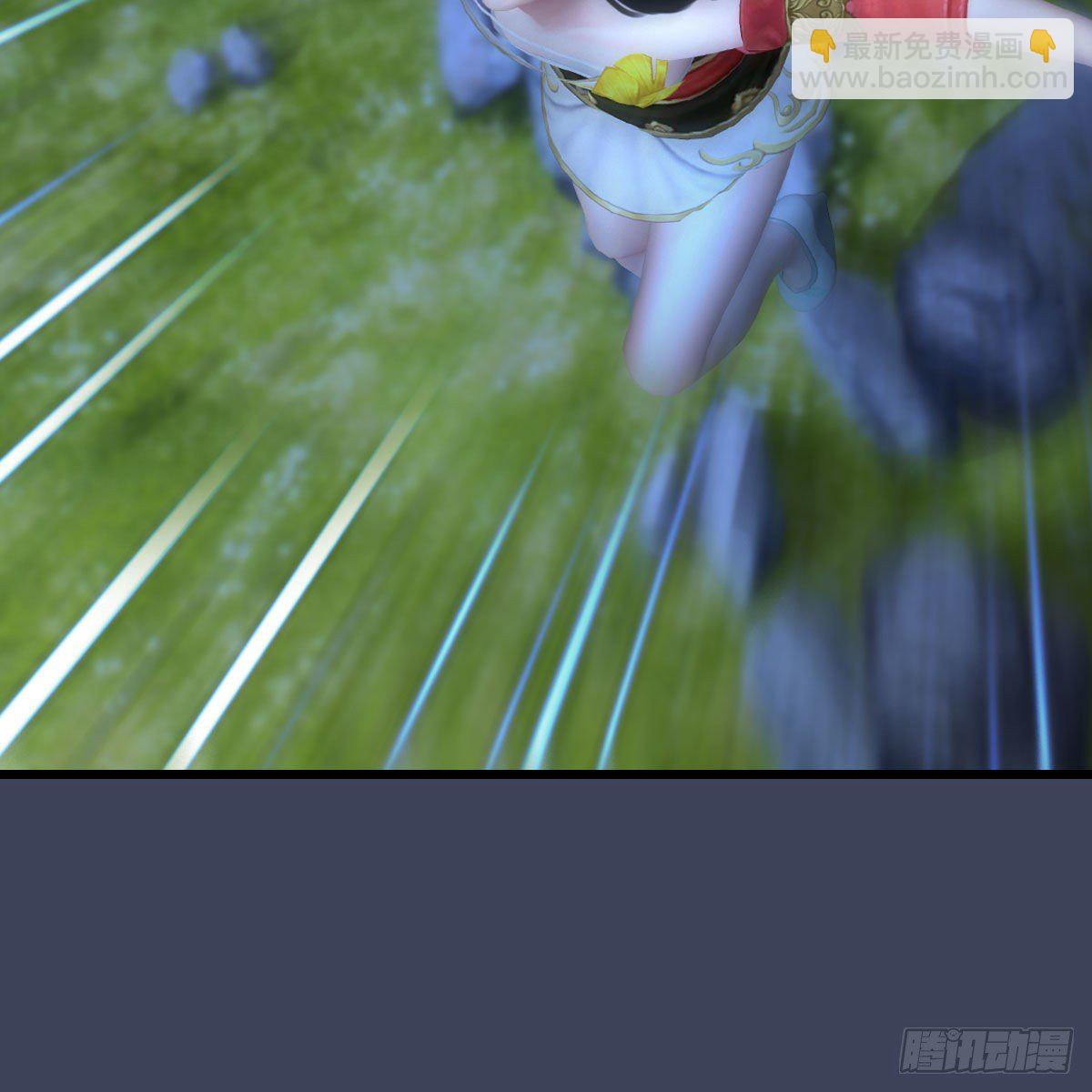 🍼堕玄师 第484话：棋中仙 第40页