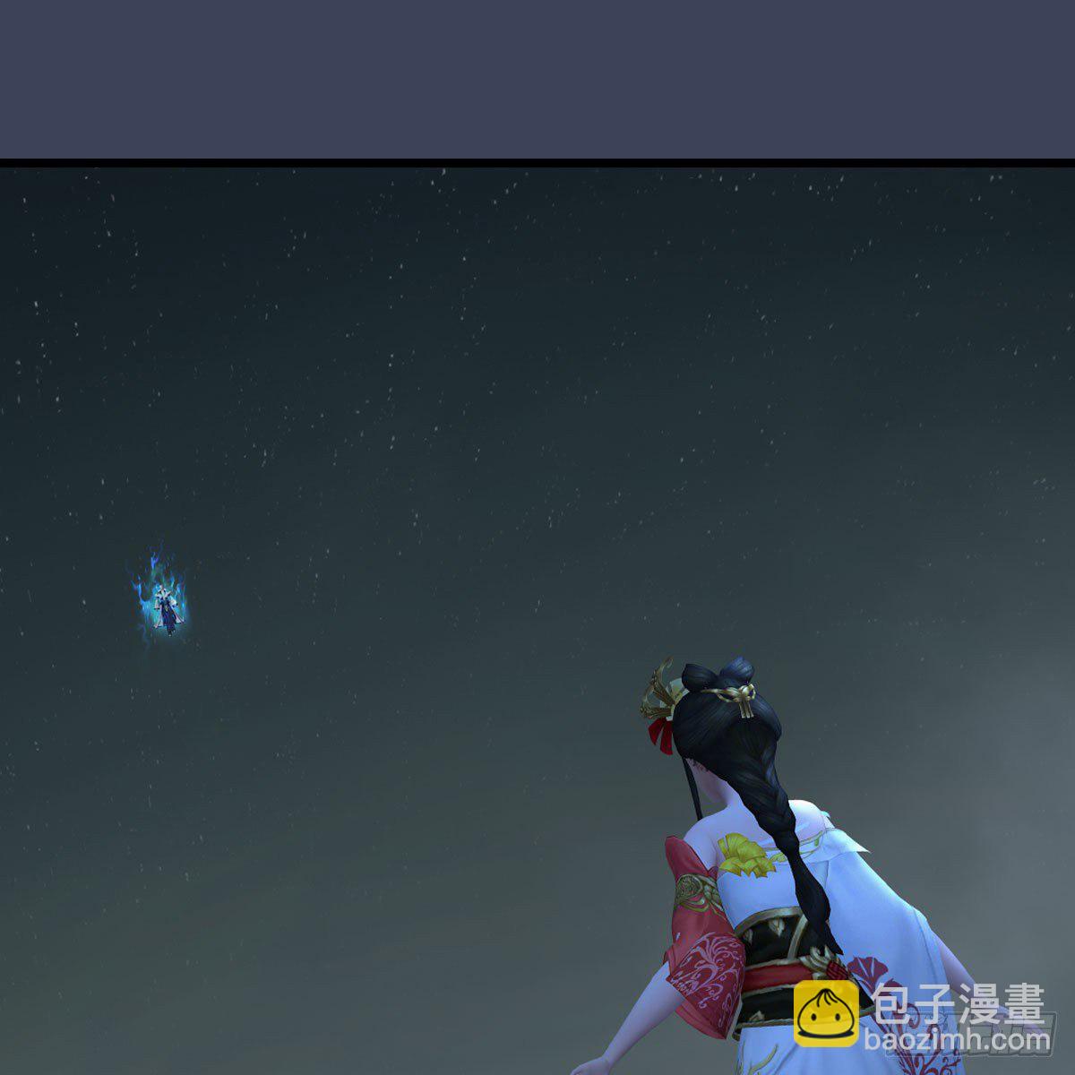 🍼堕玄师 第484话：棋中仙 第41页
