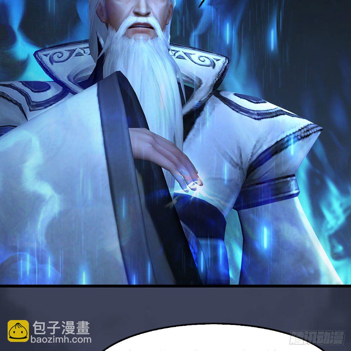 🍼堕玄师 第484话：棋中仙 第45页