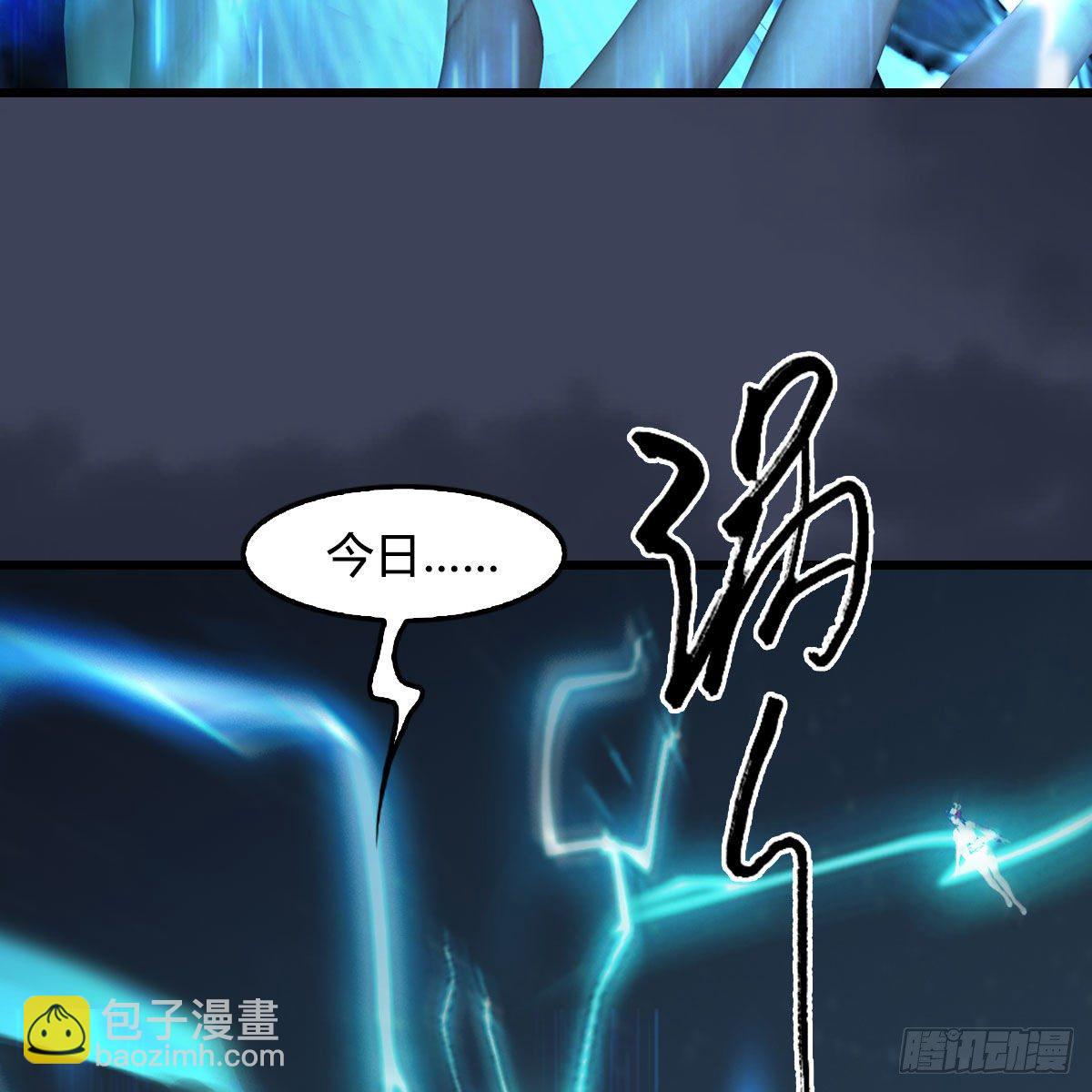 🍼堕玄师 第484话：棋中仙 第47页