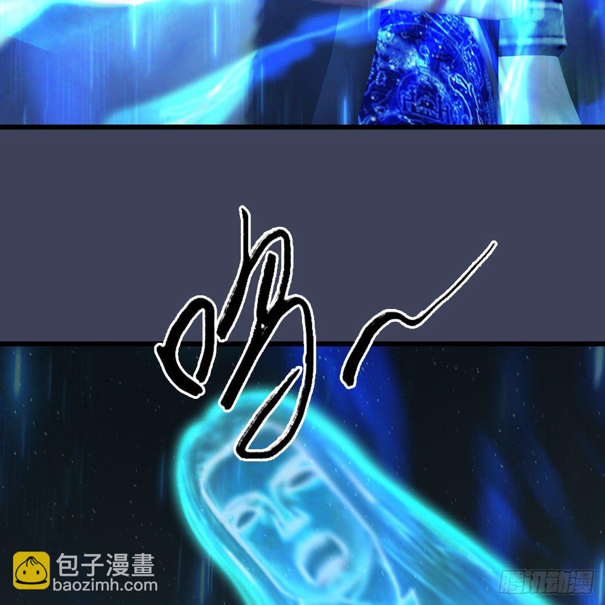 🍼堕玄师 第484话：棋中仙 第50页