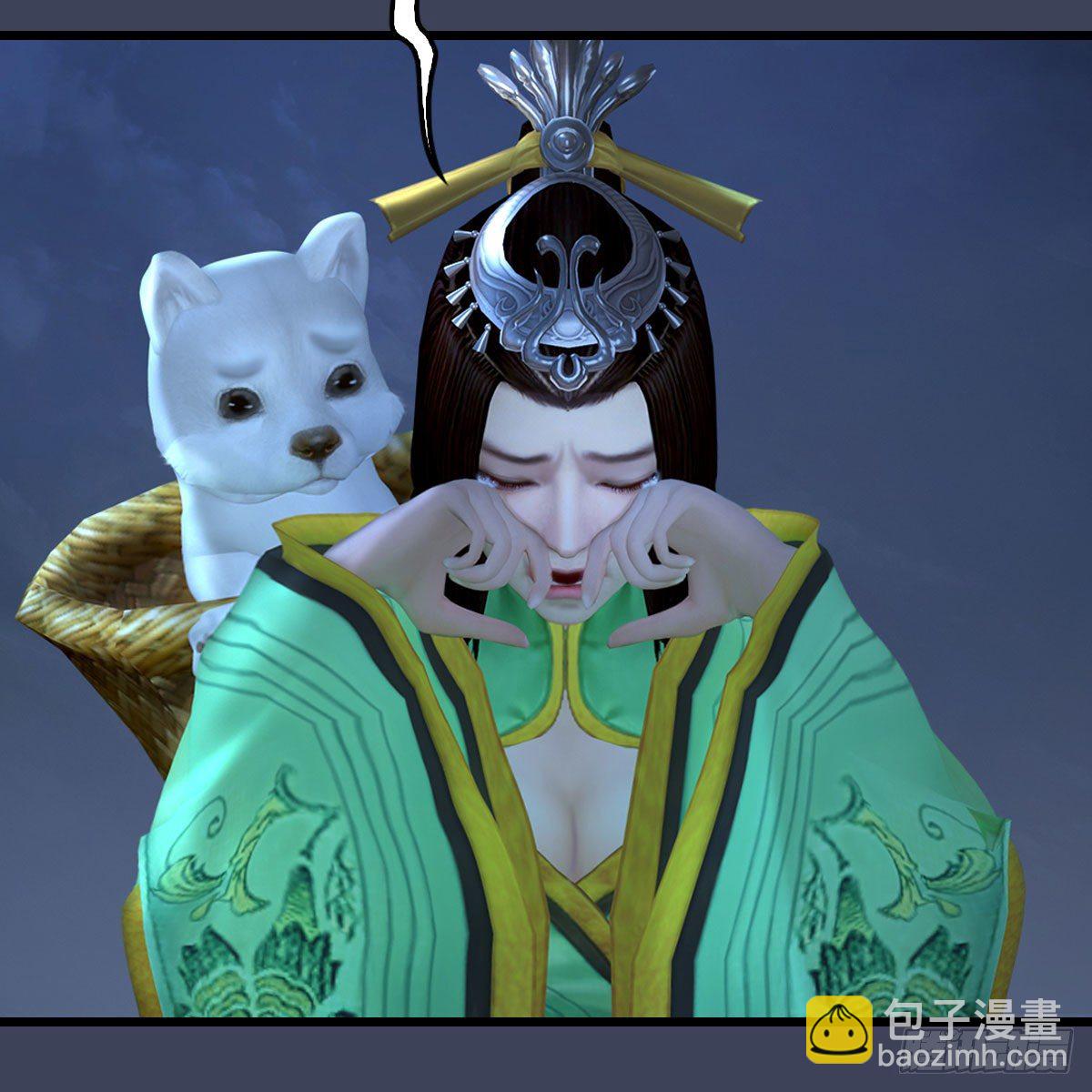 🍼堕玄师 第484话：棋中仙 第6页