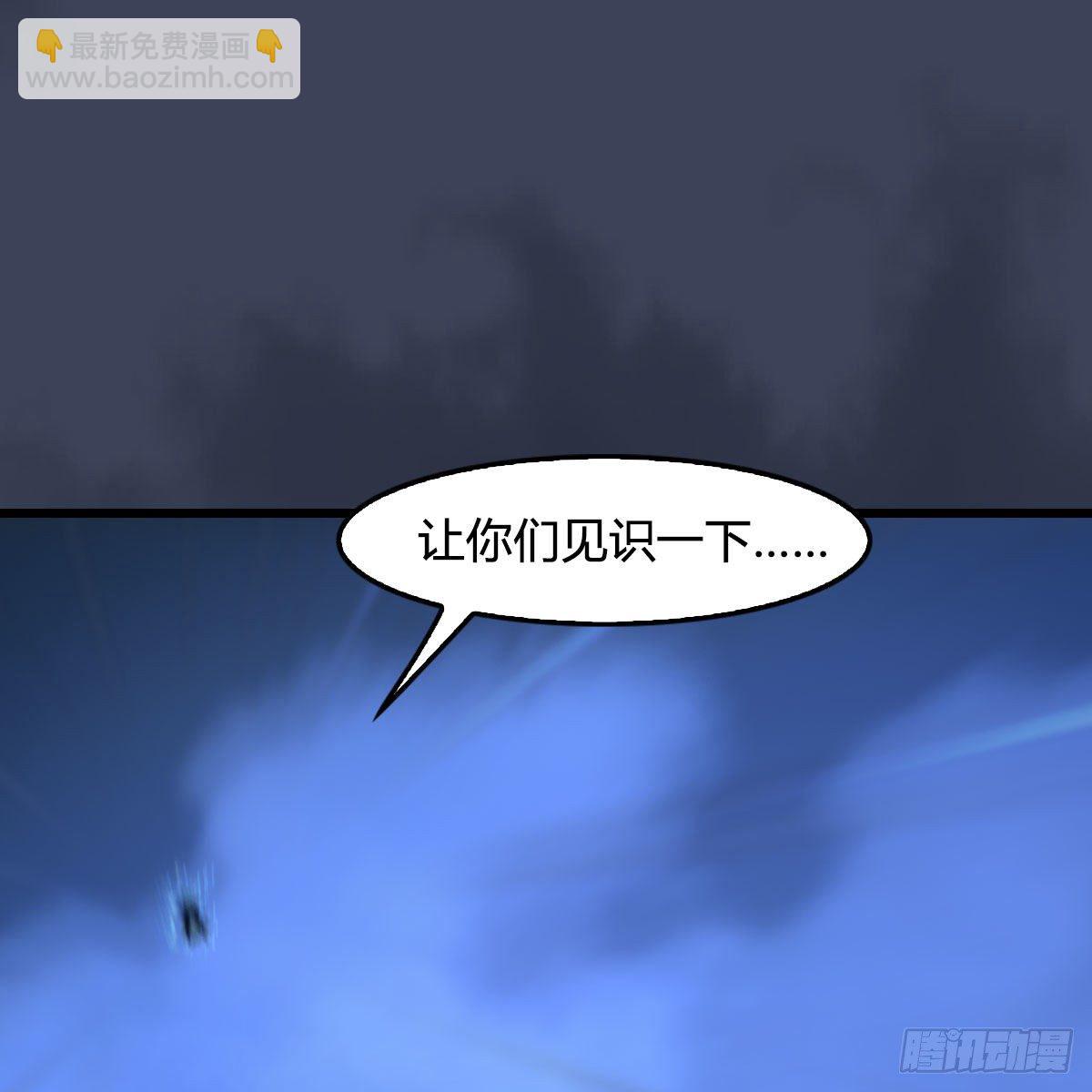 🍼堕玄师 第486话：激战 第2页