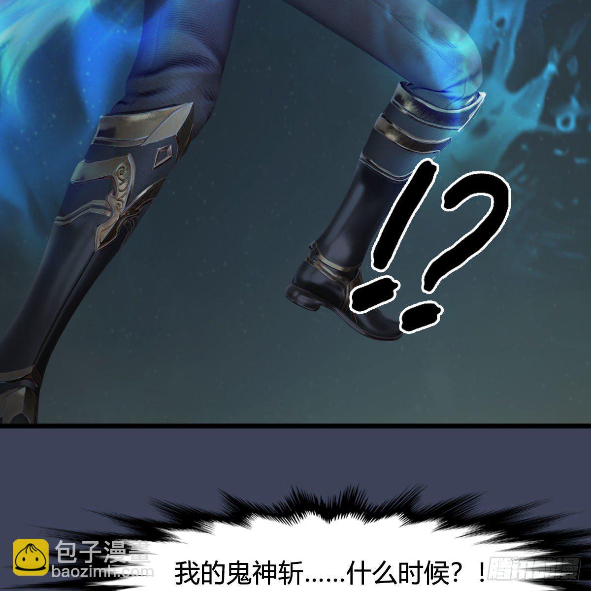 🍼堕玄师 第486话：激战 第20页