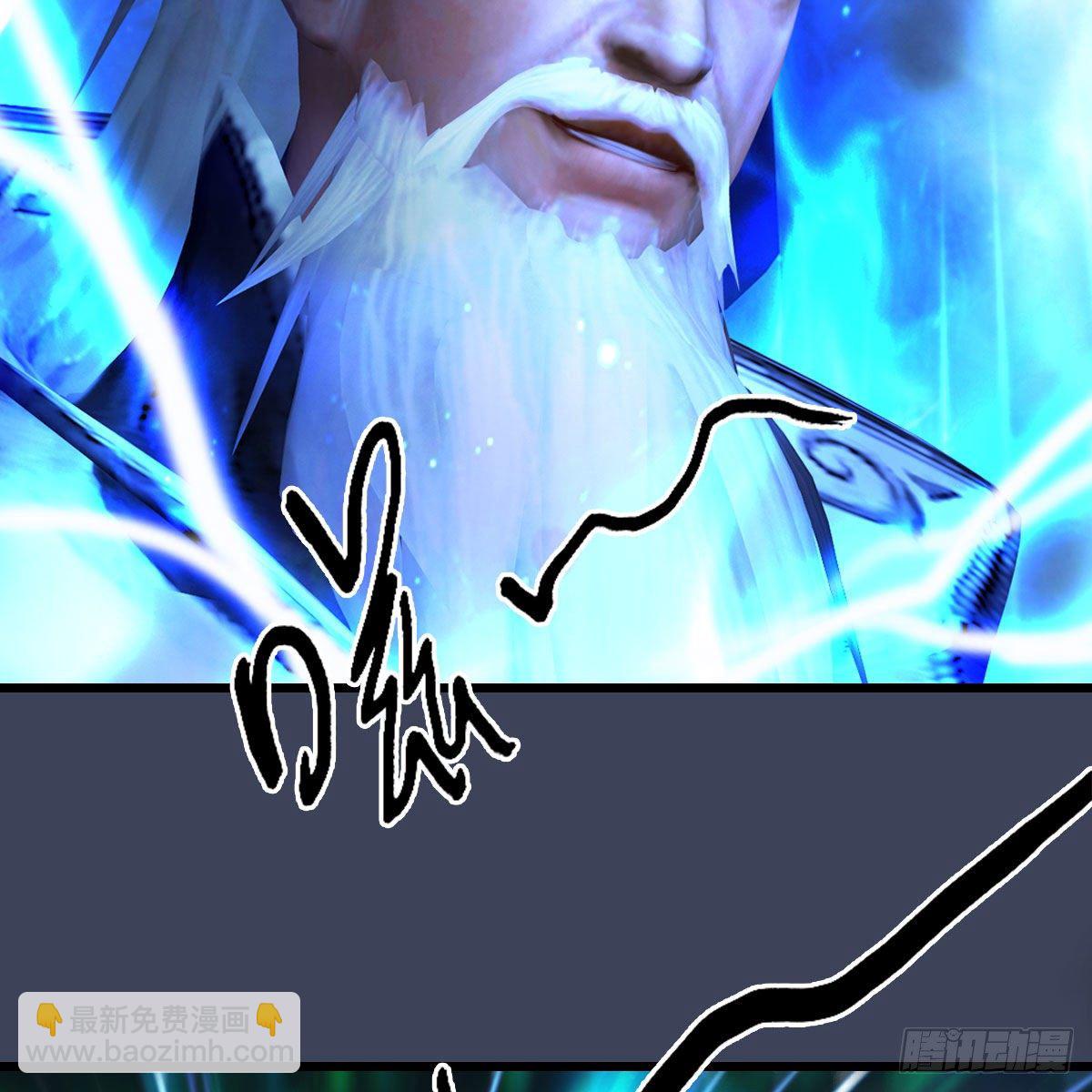 🍼堕玄师 第486话：激战 第24页