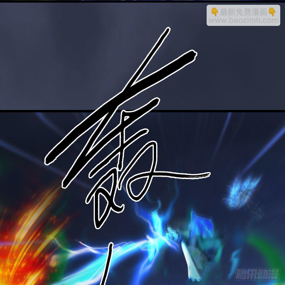 🍼堕玄师 第486话：激战 第26页