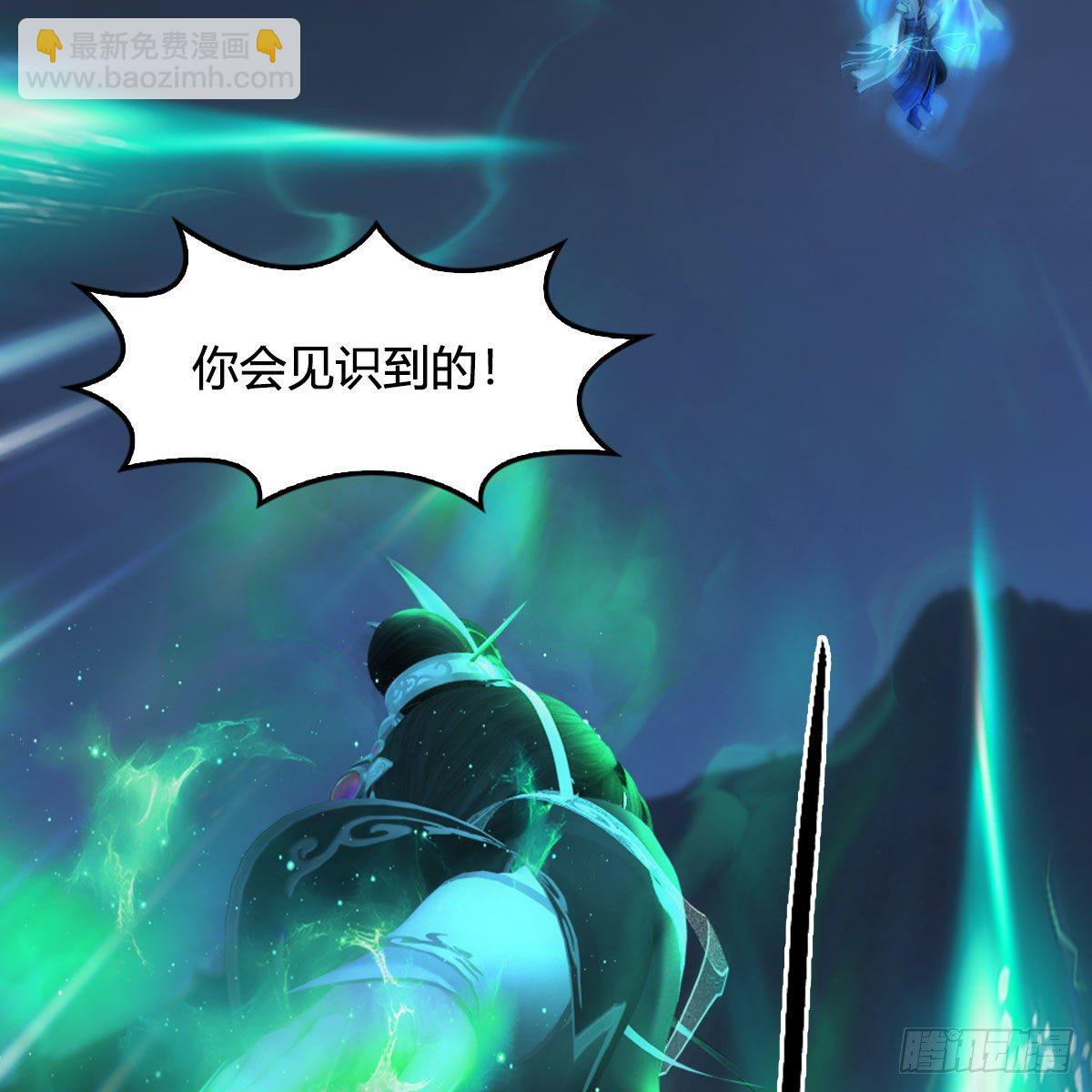 🍼堕玄师 第486话：激战 第35页