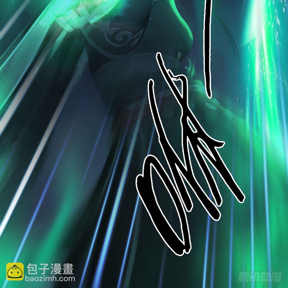 🍼堕玄师 第486话：激战 第36页