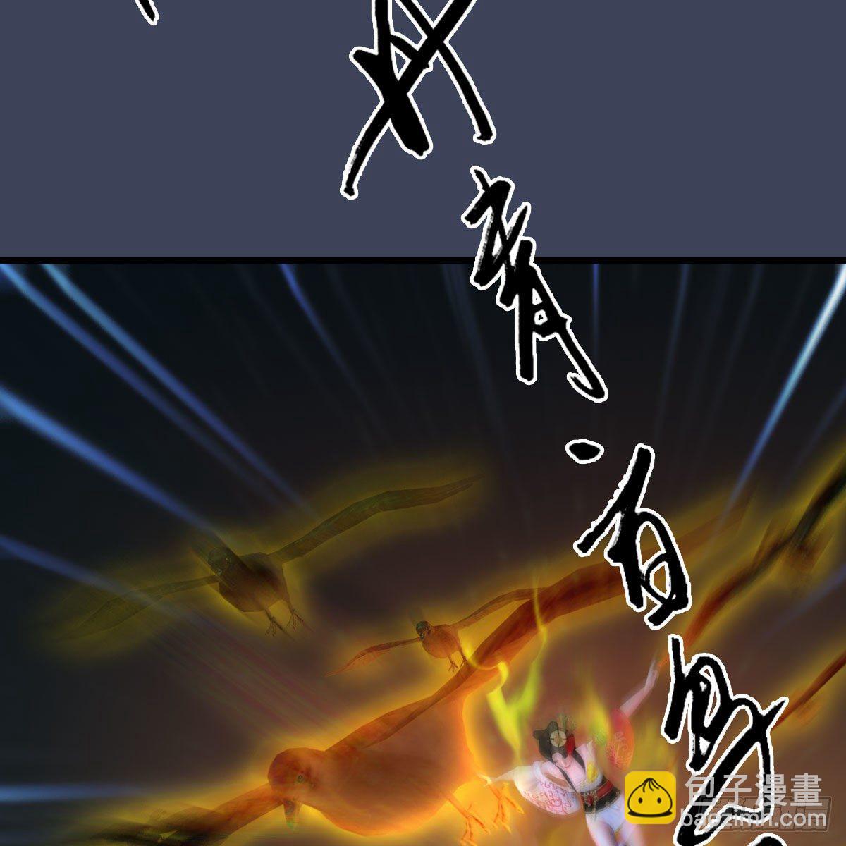 🍼堕玄师 第486话：激战 第41页