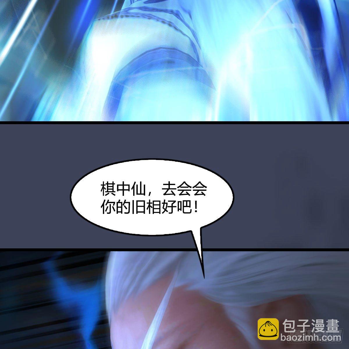 🍼堕玄师 第486话：激战 第43页