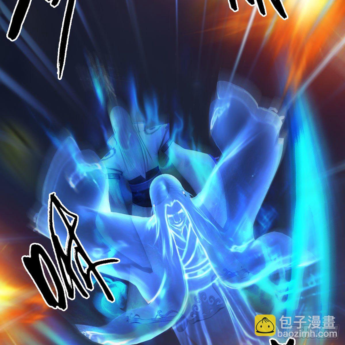 🍼堕玄师 第486话：激战 第45页