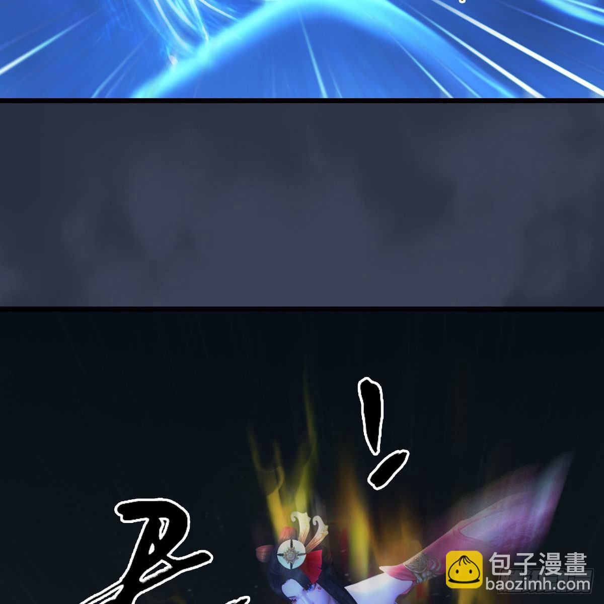 🍼堕玄师 第486话：激战 第48页