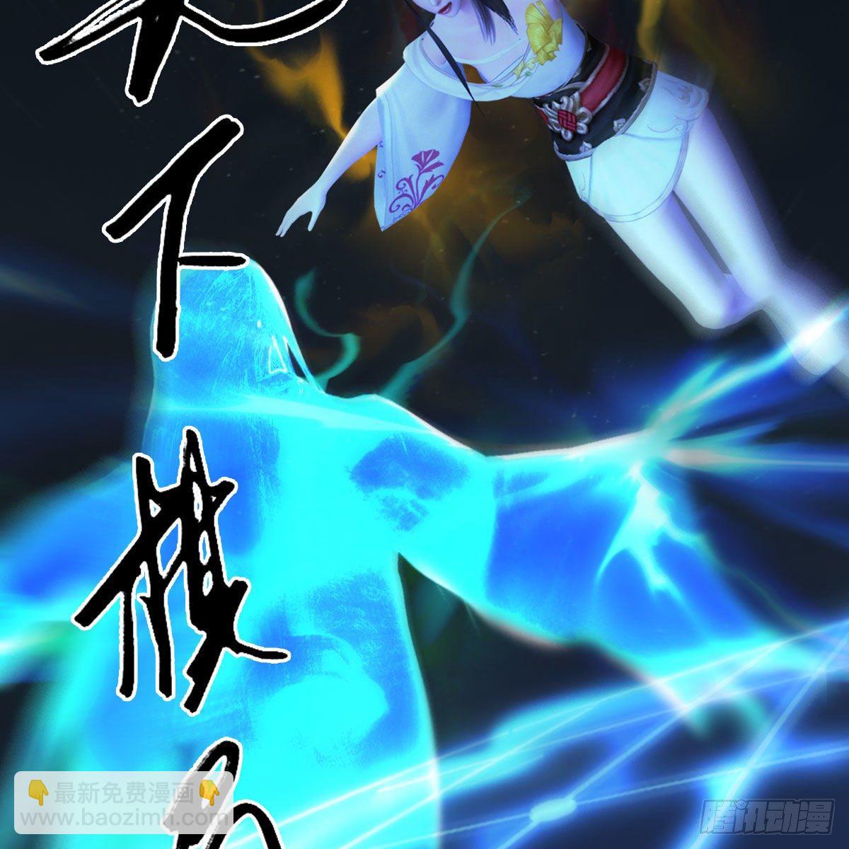 🍼堕玄师 第486话：激战 第49页