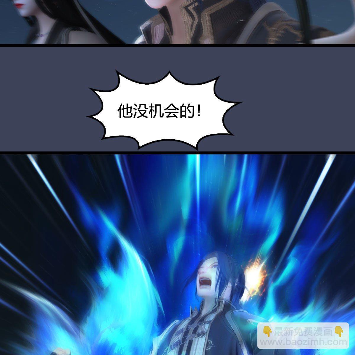 🍼堕玄师 第486话：激战 第6页
