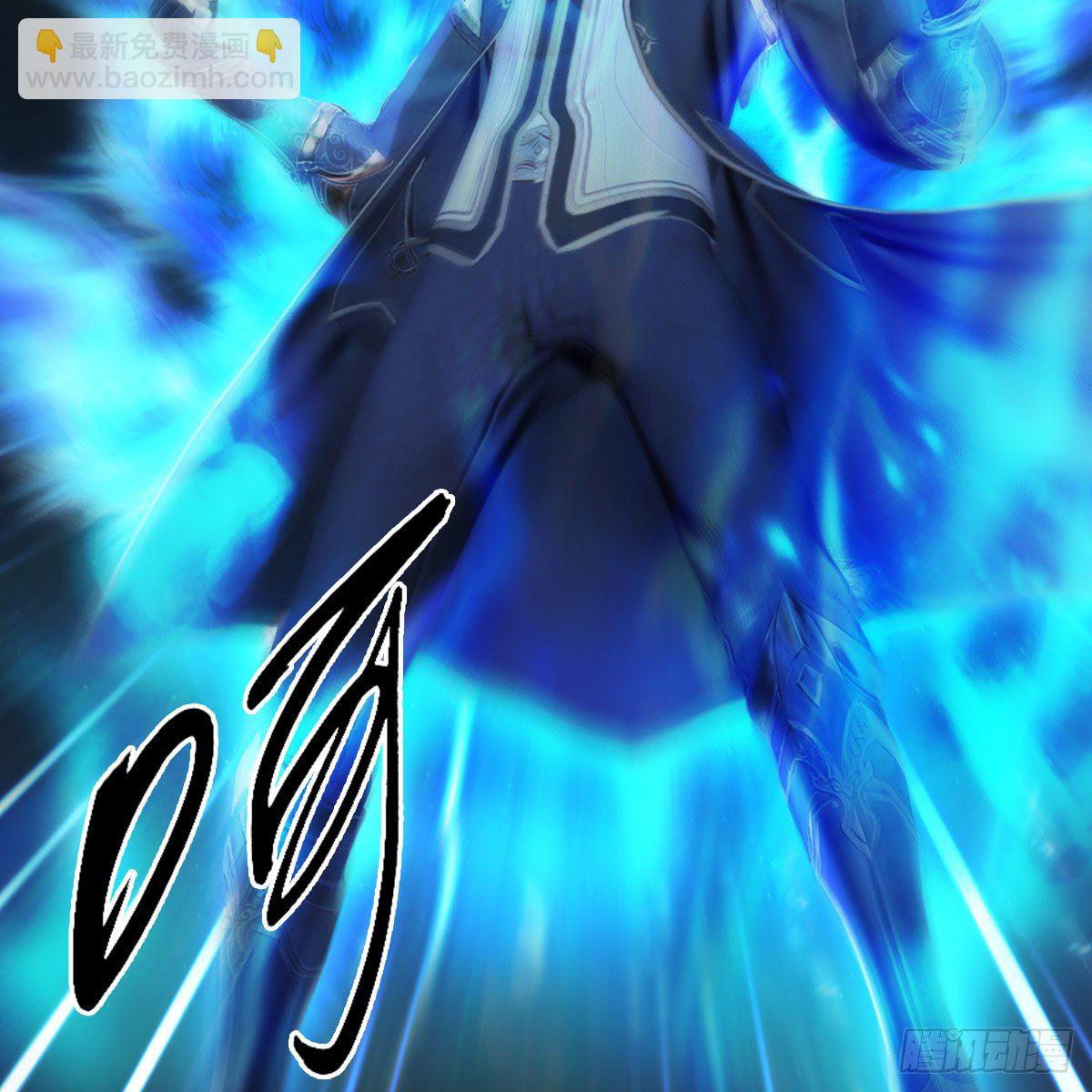 🍼堕玄师 第486话：激战 第7页
