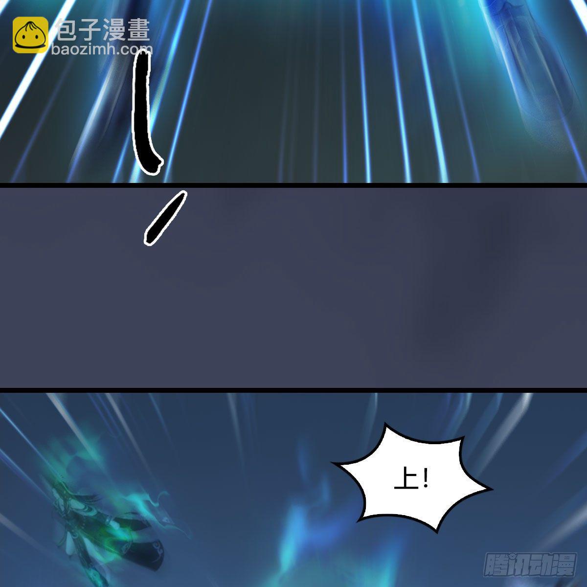 🍼堕玄师 第486话：激战 第8页