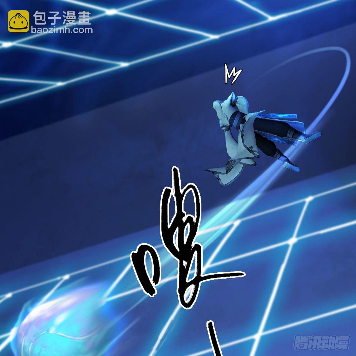 🍼堕玄师 第488话：师妹，对不起 第12页