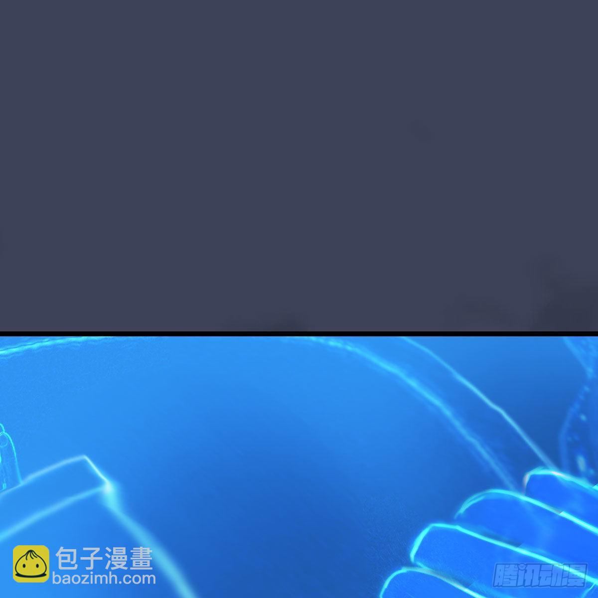 🍼堕玄师 第488话：师妹，对不起 第2页