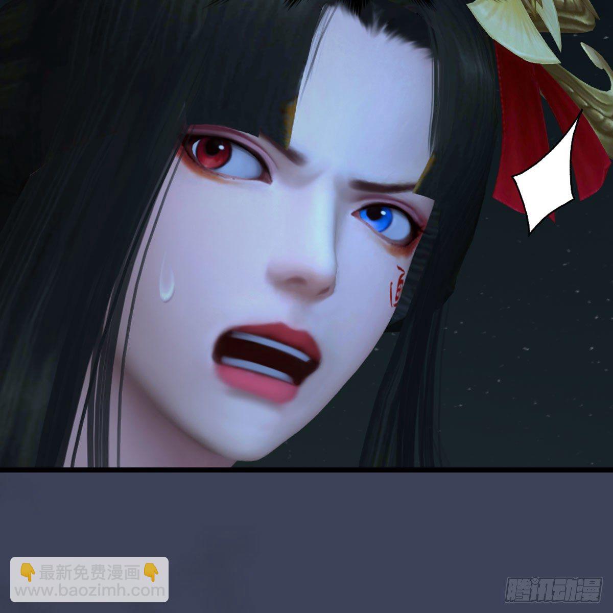 🍼堕玄师 第488话：师妹，对不起 第28页