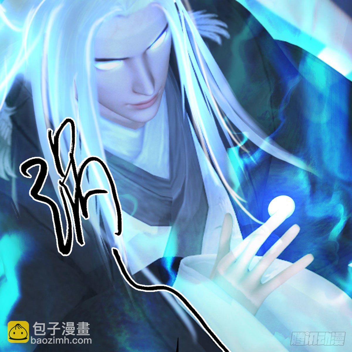 🍼堕玄师 第488话：师妹，对不起 第30页