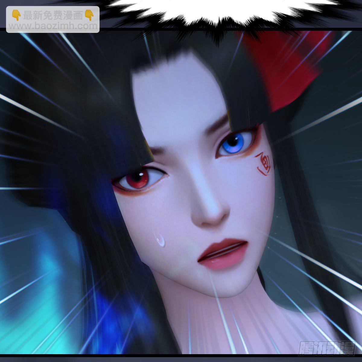 🍼堕玄师 第488话：师妹，对不起 第32页