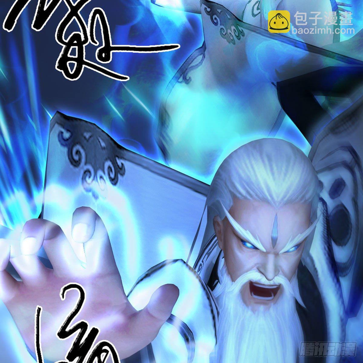 🍼堕玄师 第488话：师妹，对不起 第44页
