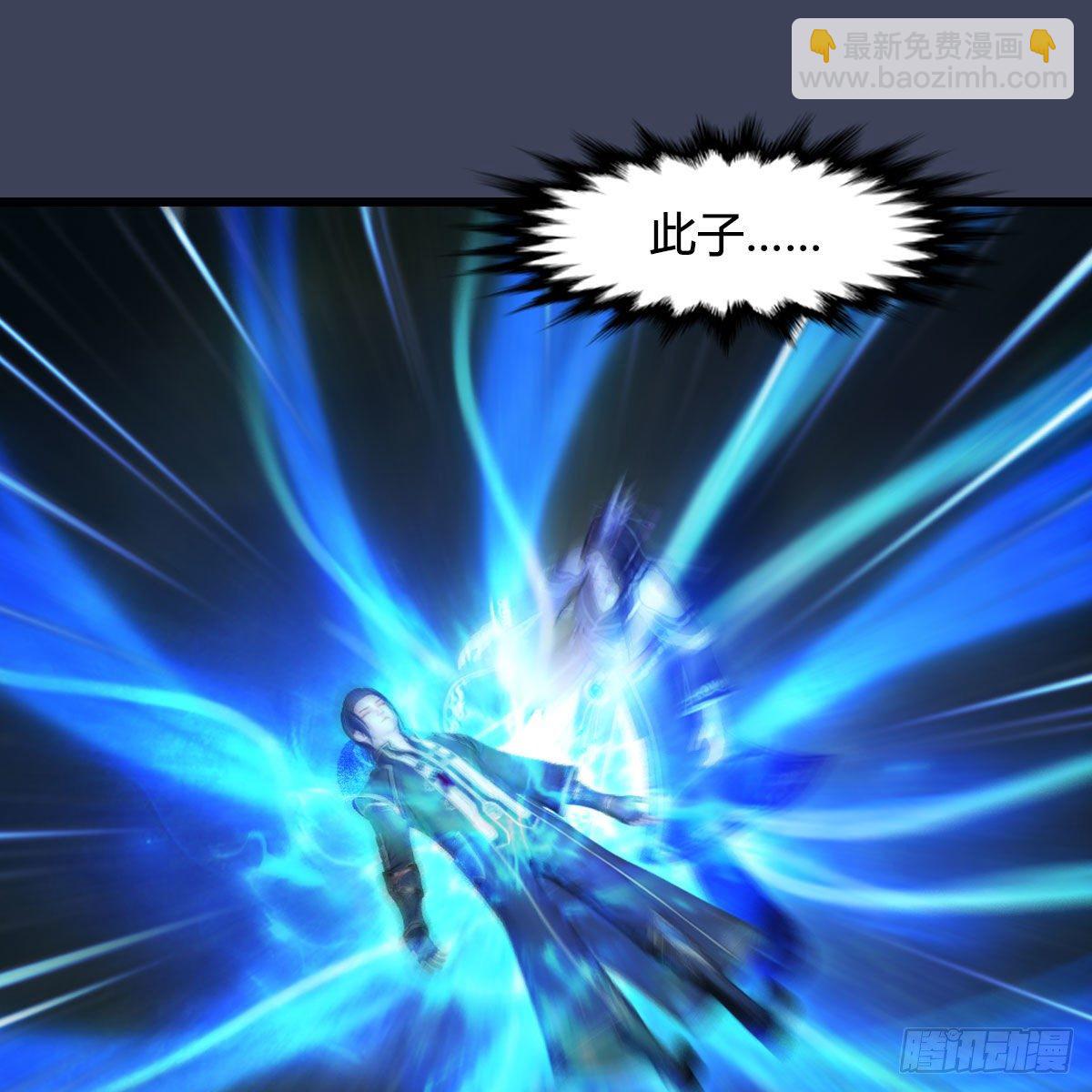 🍼堕玄师 第488话：师妹，对不起 第50页