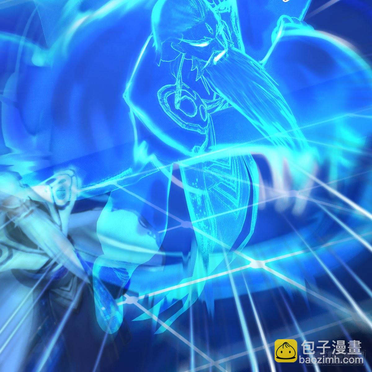 🍼堕玄师 第488话：师妹，对不起 第6页