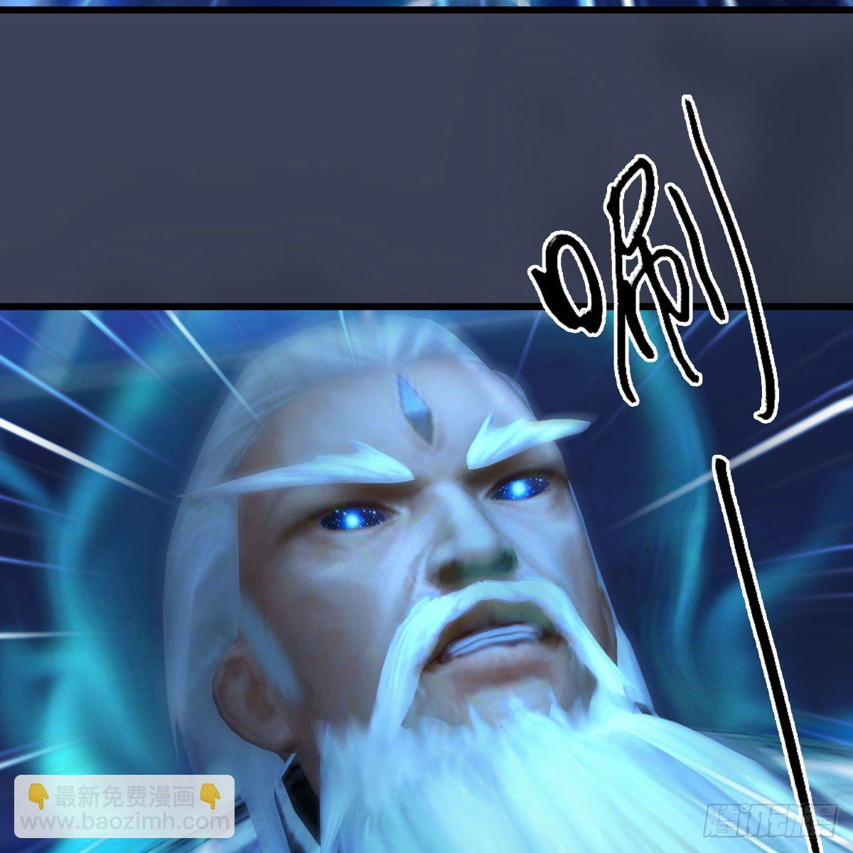 🍼堕玄师 第488话：师妹，对不起 第7页