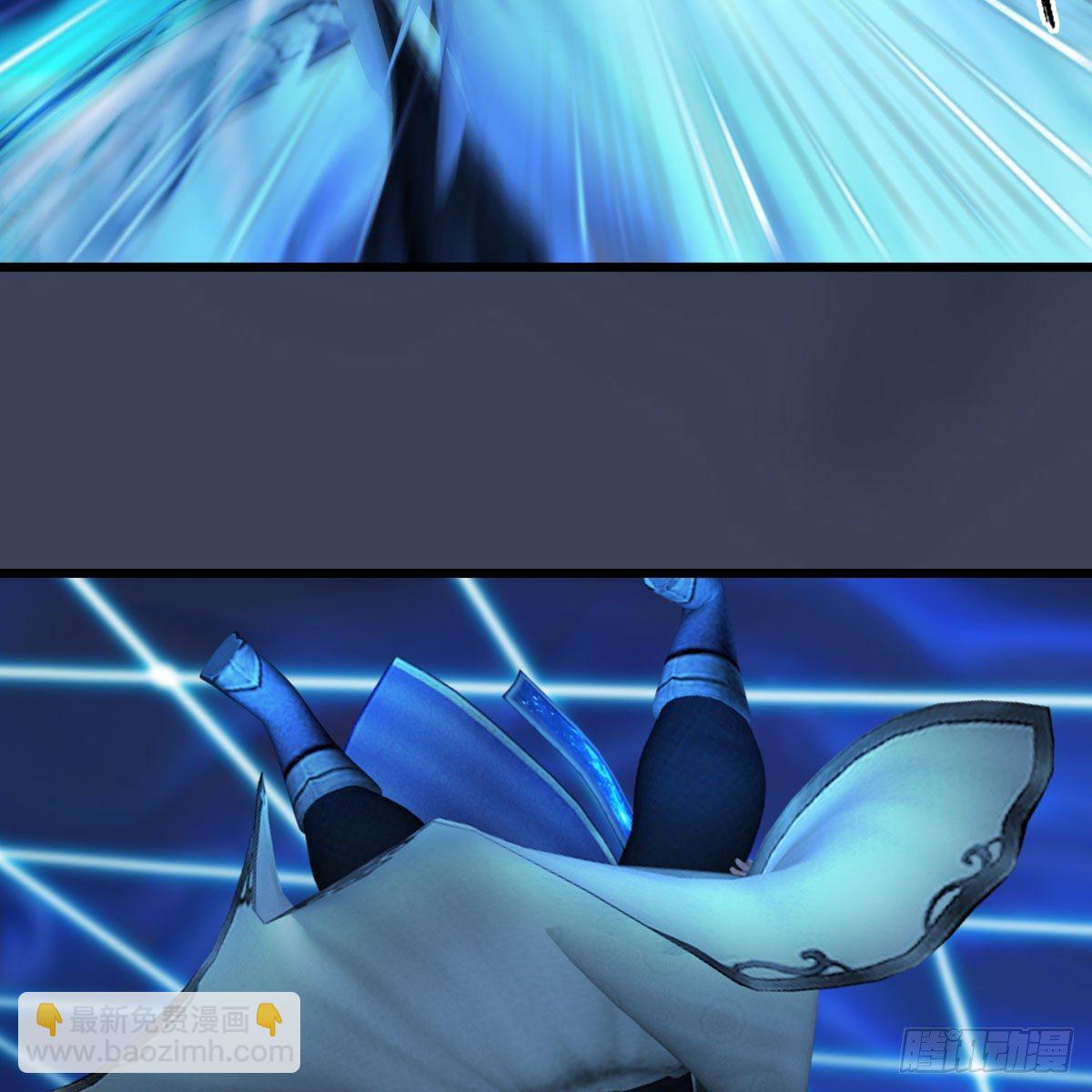 🍼堕玄师 第488话：师妹，对不起 第8页