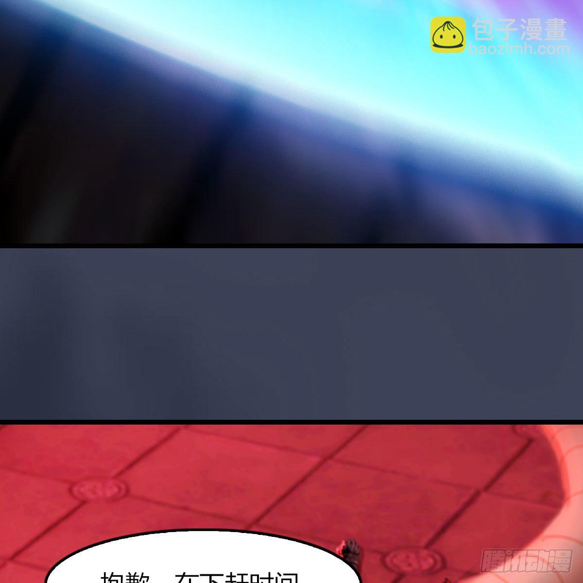 🍼堕玄师 第490话：小南快不行了 第12页