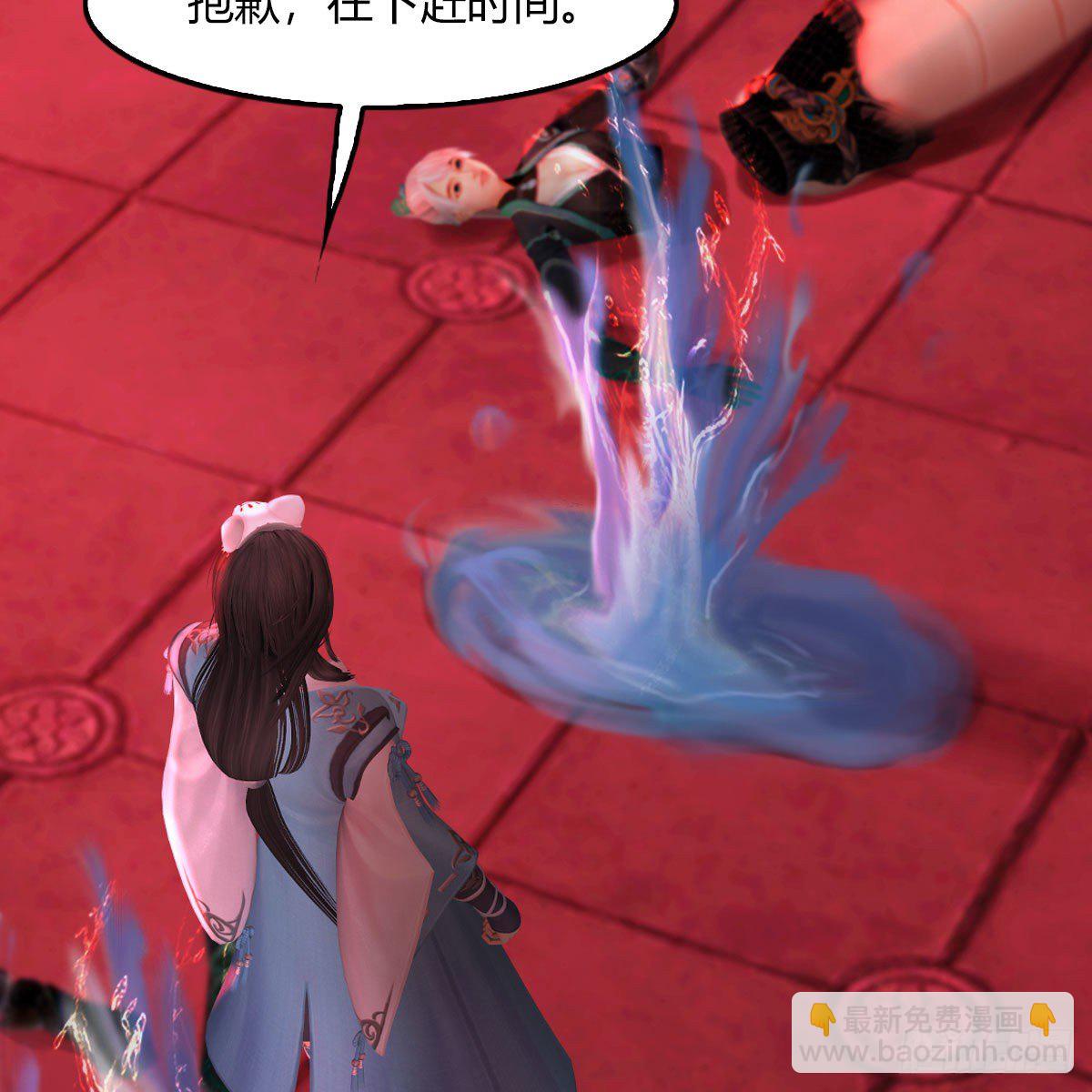 🍼堕玄师 第490话：小南快不行了 第13页