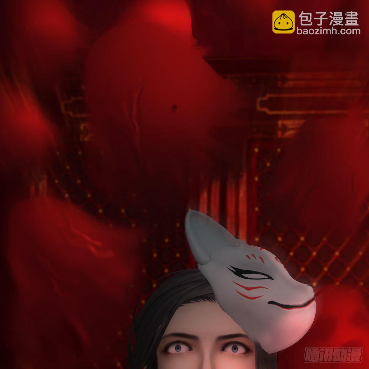 🍼堕玄师 第490话：小南快不行了 第15页