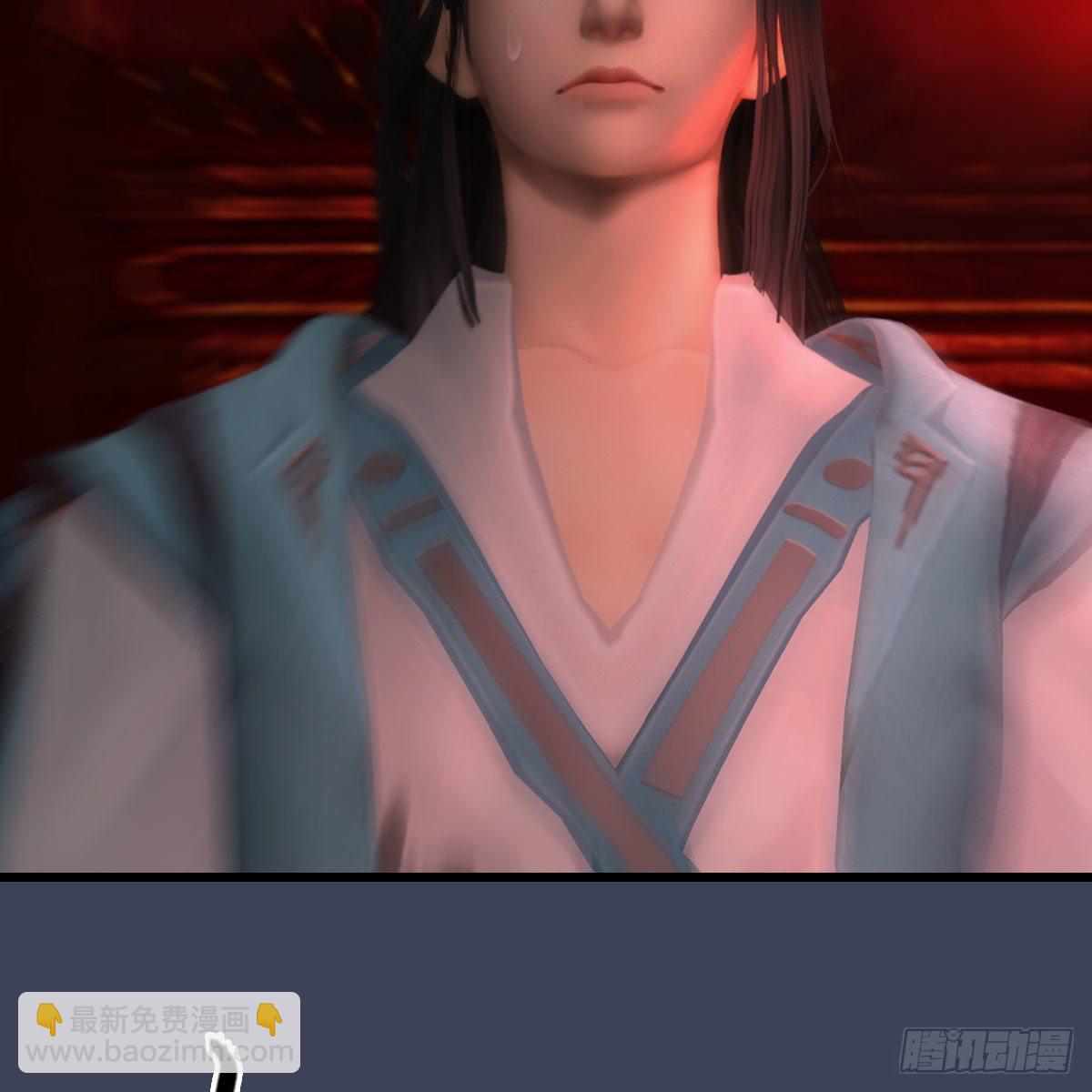 🍼堕玄师 第490话：小南快不行了 第16页
