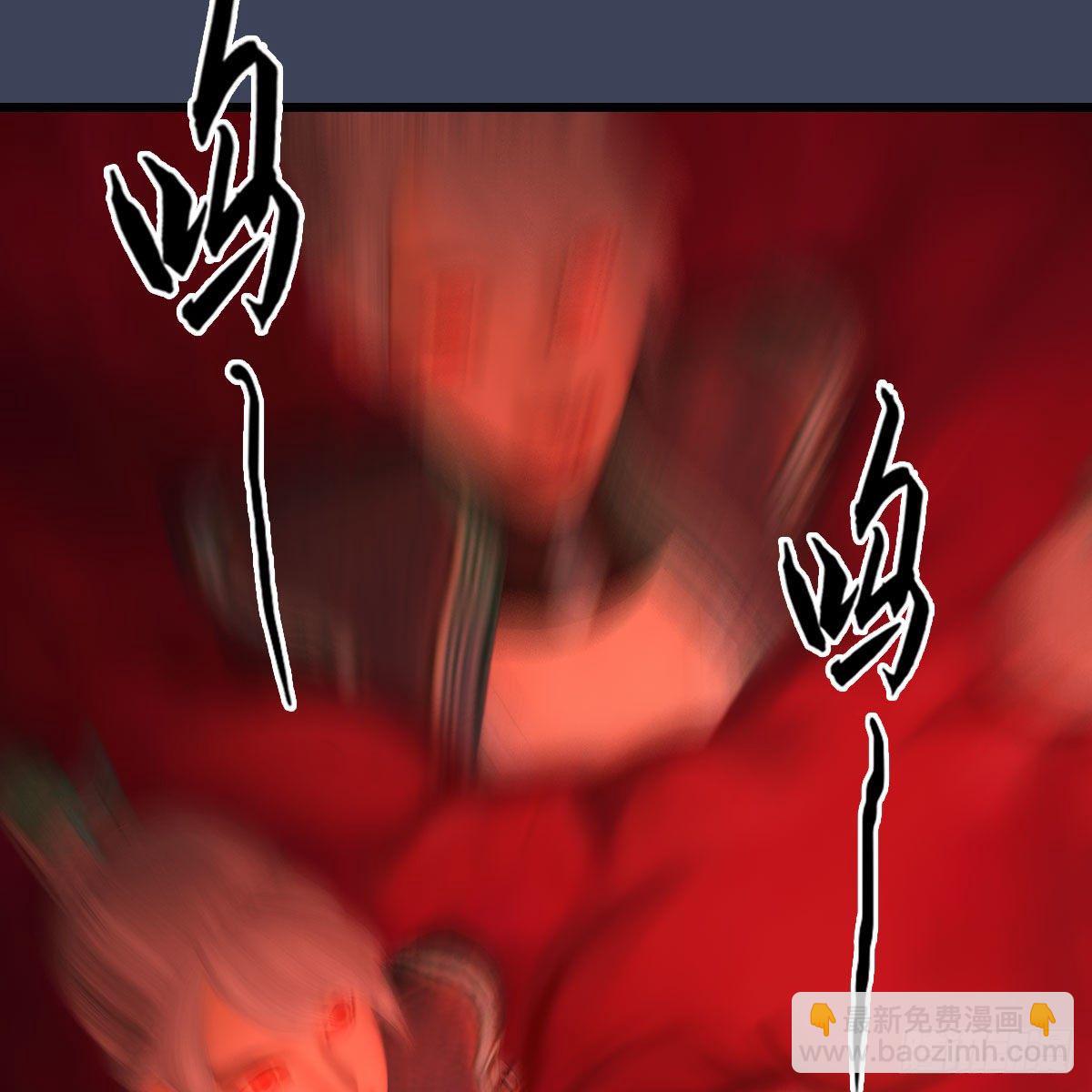 🍼堕玄师 第490话：小南快不行了 第17页