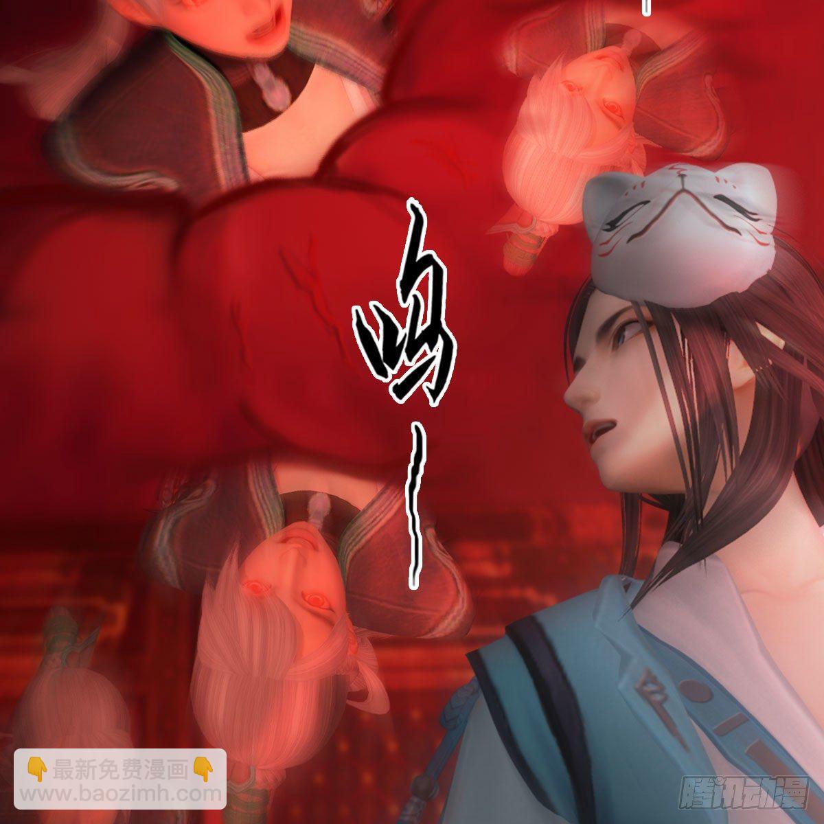 🍼堕玄师 第490话：小南快不行了 第18页
