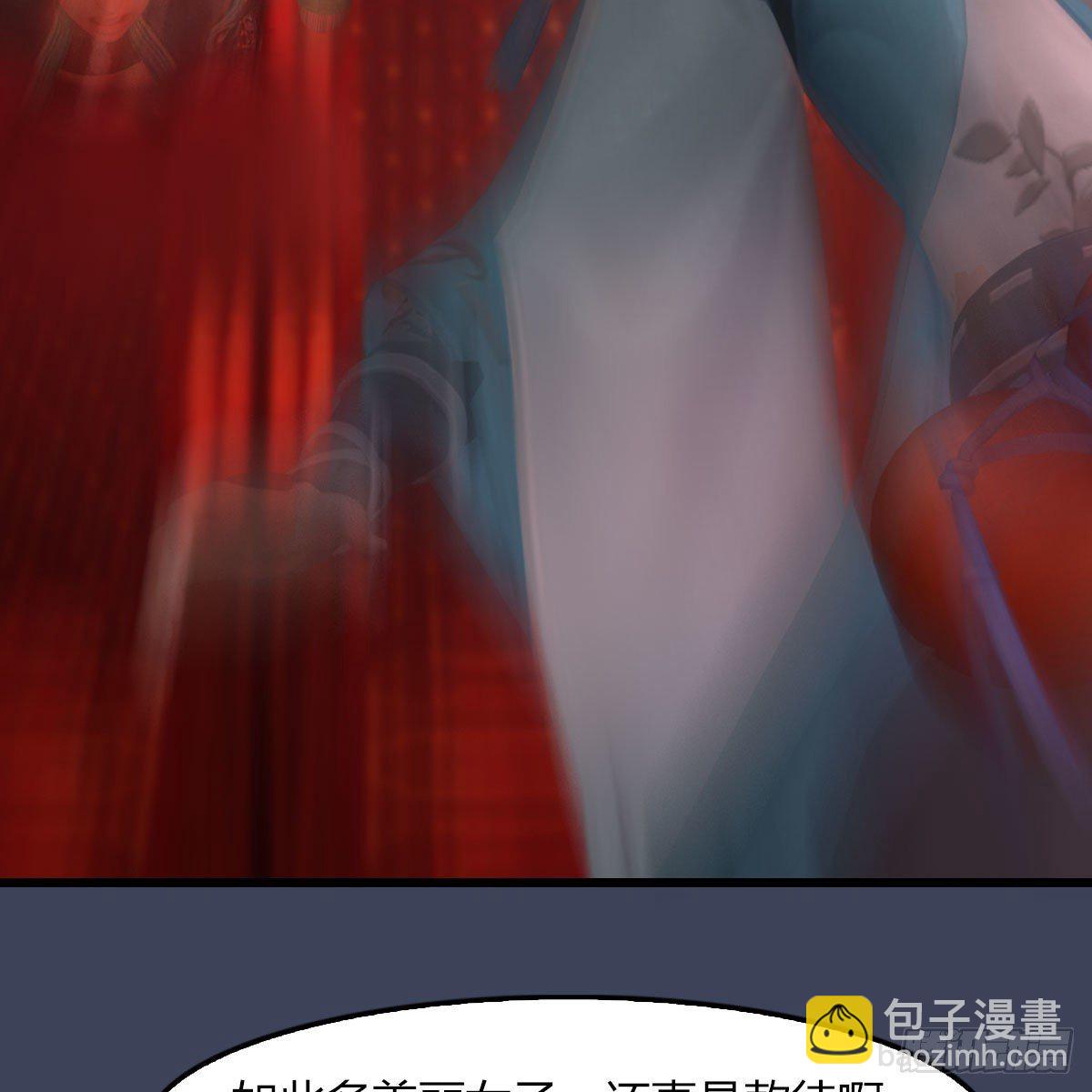🍼堕玄师 第490话：小南快不行了 第19页