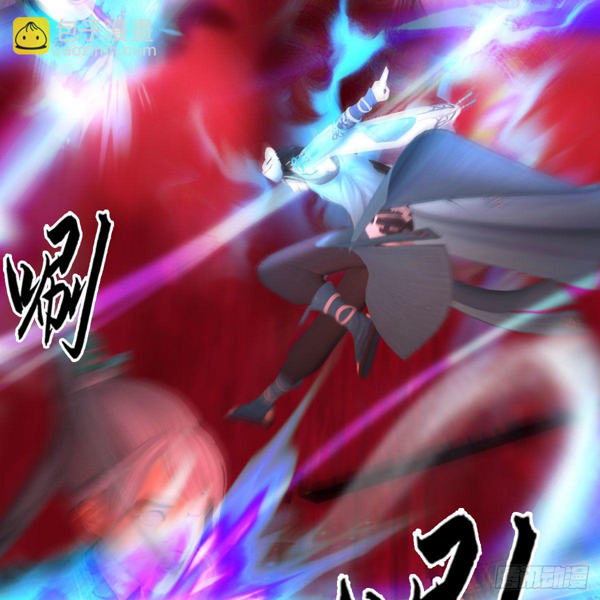 🍼堕玄师 第490话：小南快不行了 第23页
