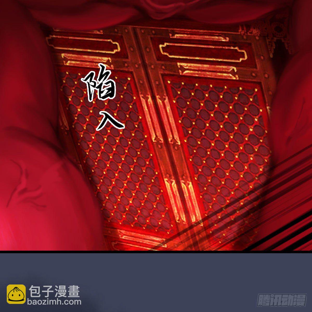 🍼堕玄师 第490话：小南快不行了 第31页