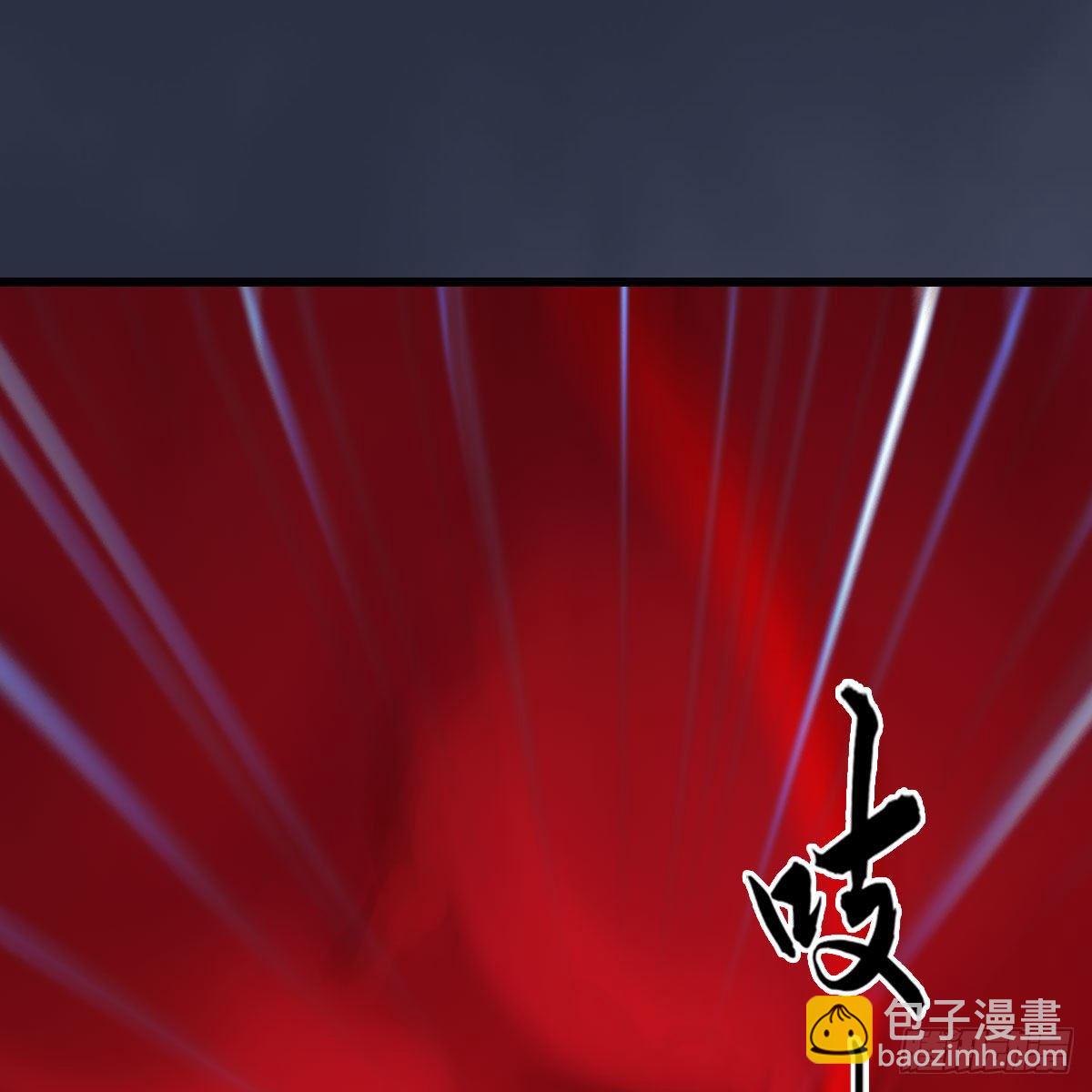 🍼堕玄师 第490话：小南快不行了 第33页