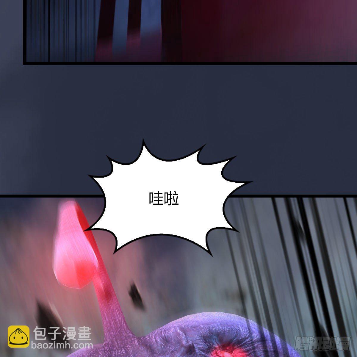 🍼堕玄师 第490话：小南快不行了 第38页