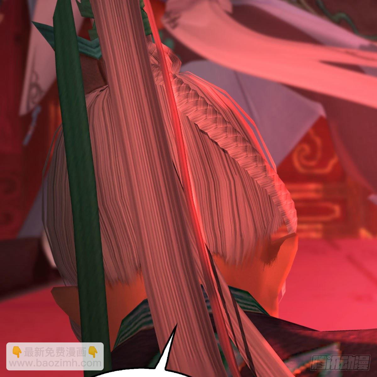 🍼堕玄师 第490话：小南快不行了 第4页