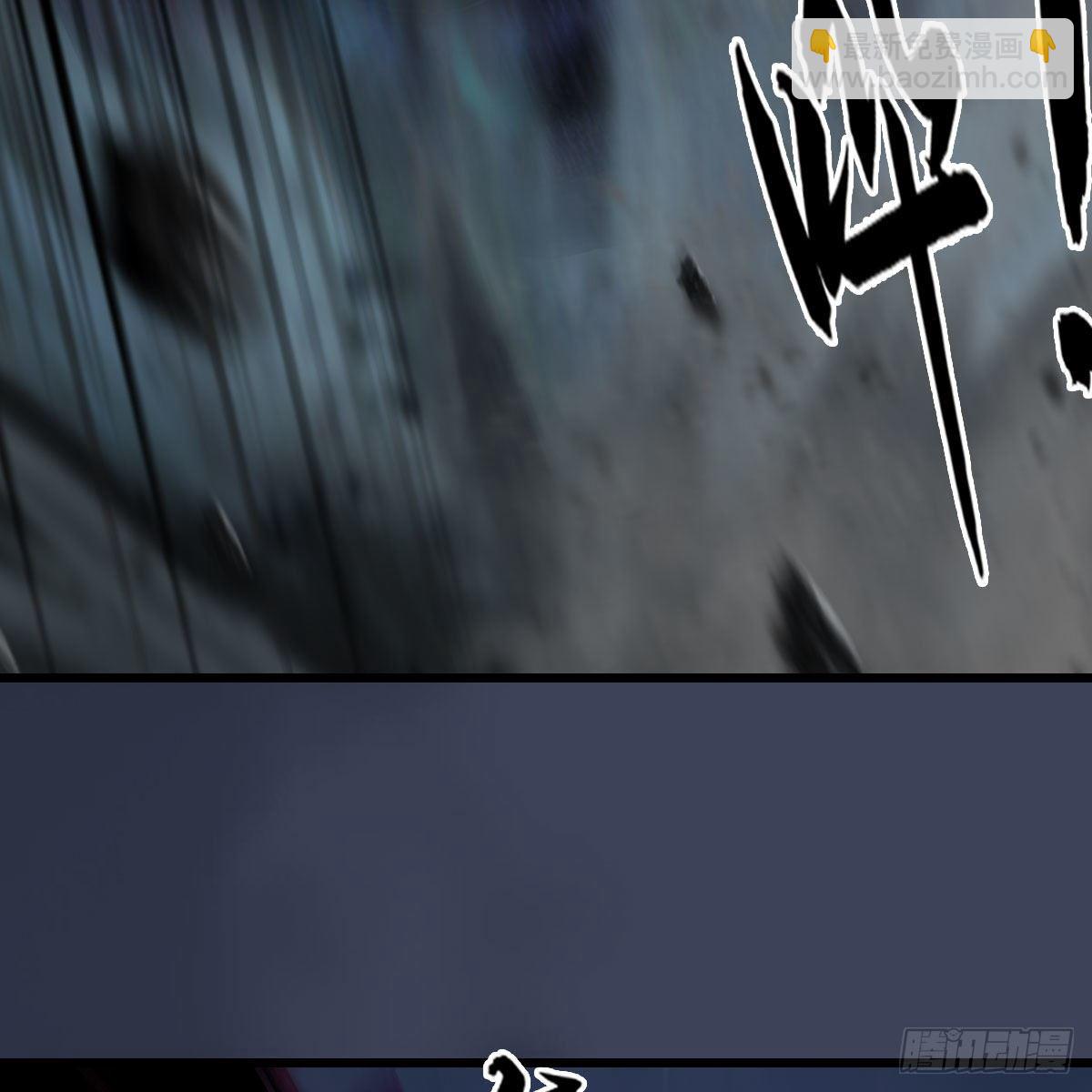 🍼堕玄师 第490话：小南快不行了 第40页