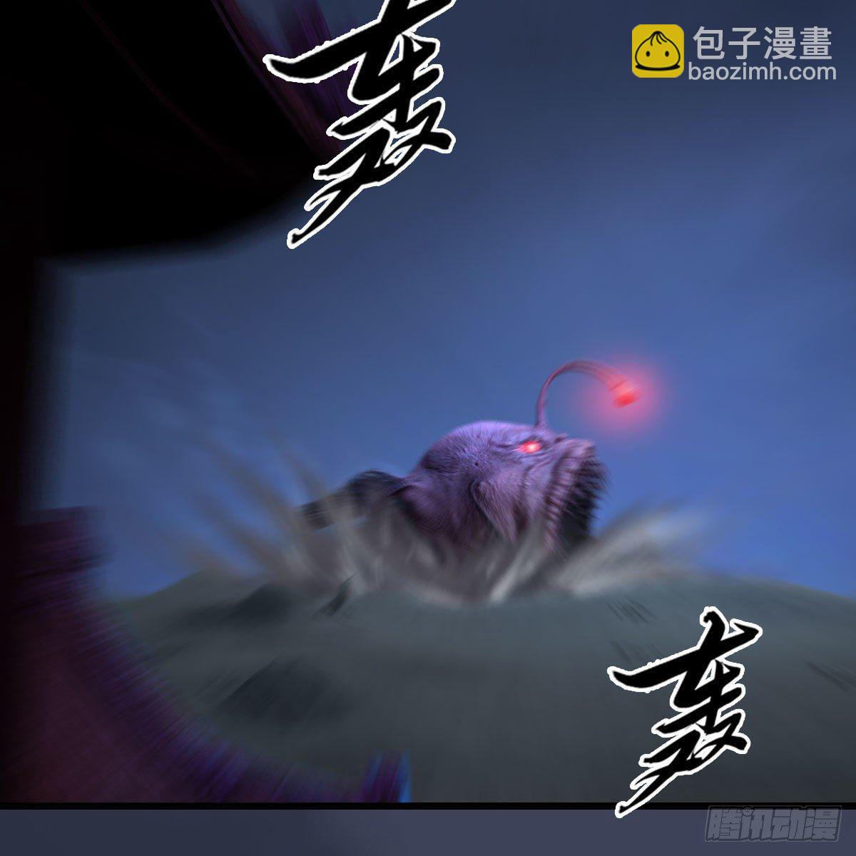 🍼堕玄师 第490话：小南快不行了 第41页