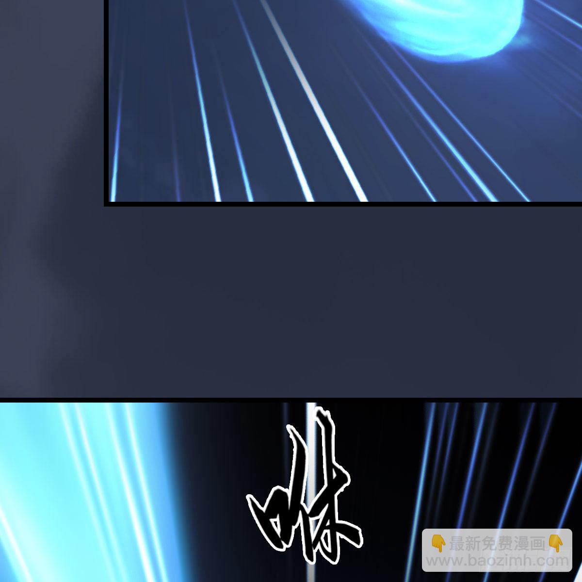 🍼堕玄师 第490话：小南快不行了 第49页