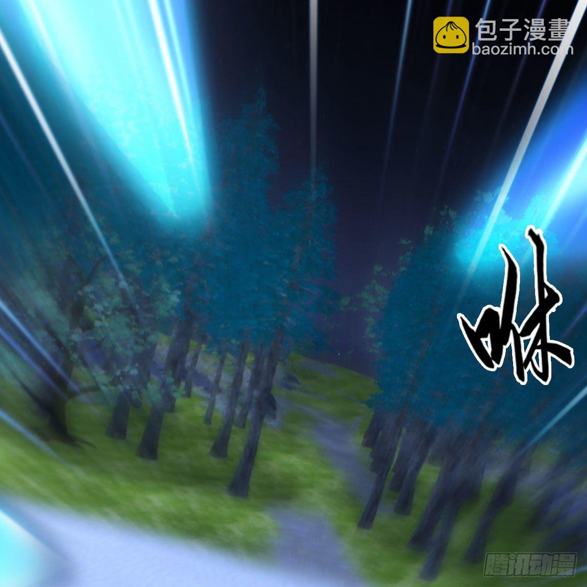🍼堕玄师 第490话：小南快不行了 第50页