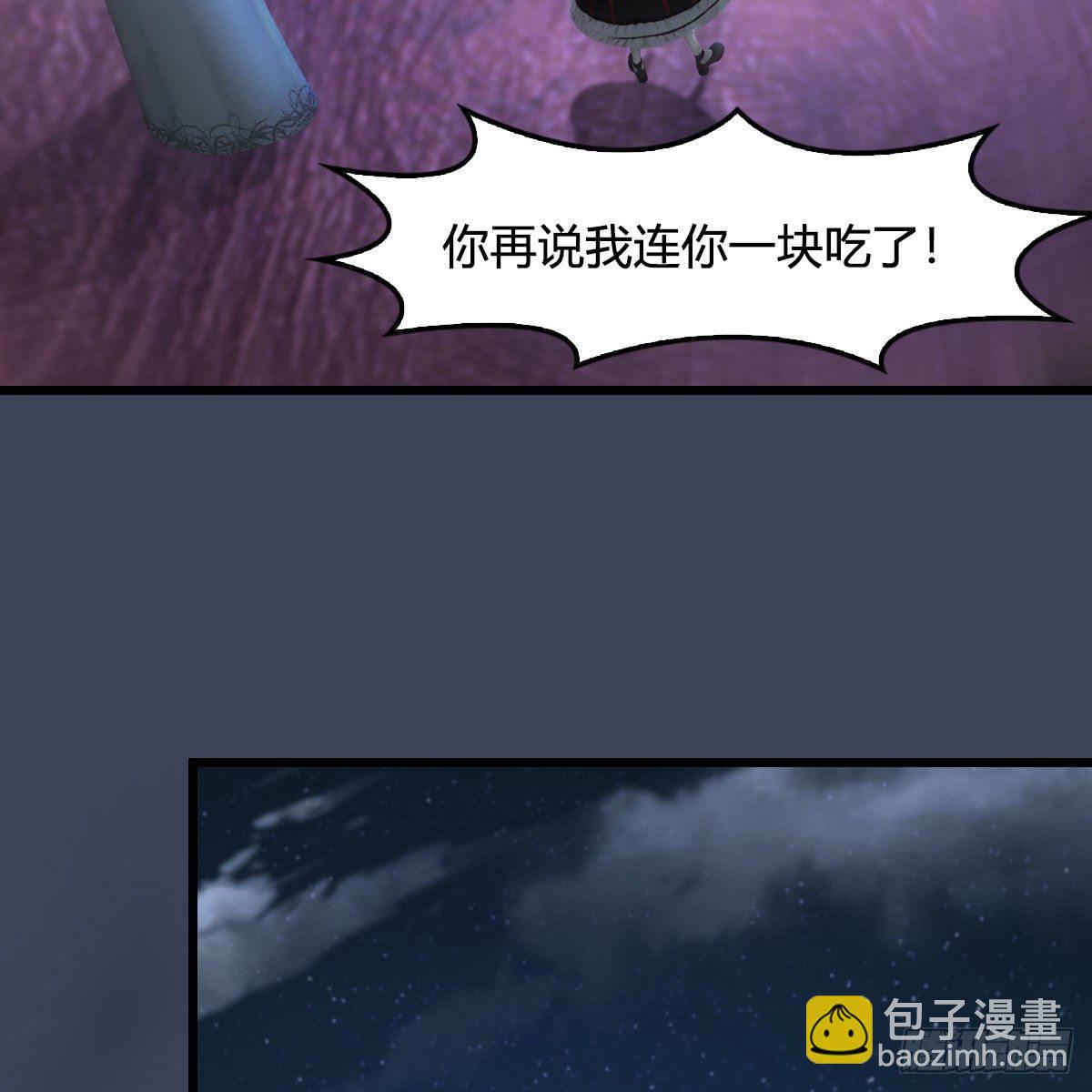 🍼堕玄师 第492话：你不会杀我 第10页